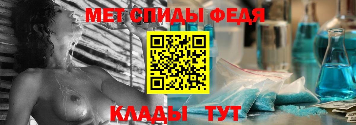 Амфетамин 98% Кириши