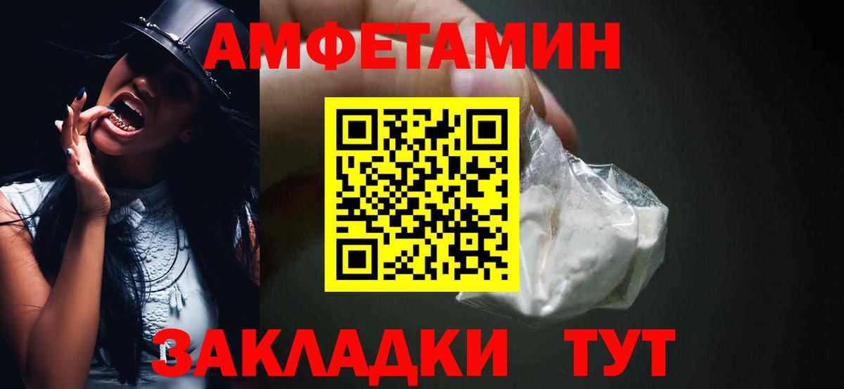 Amphetamine  Вход с VPN  Кириши  АМФЕТАМИН VHQ 