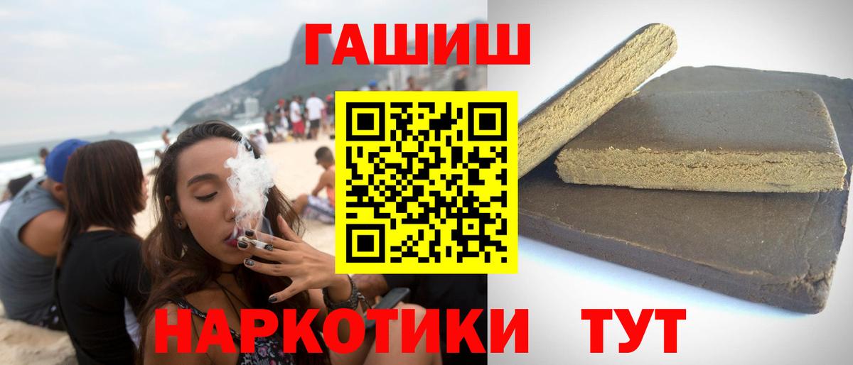 ГАШ Premium Кириши