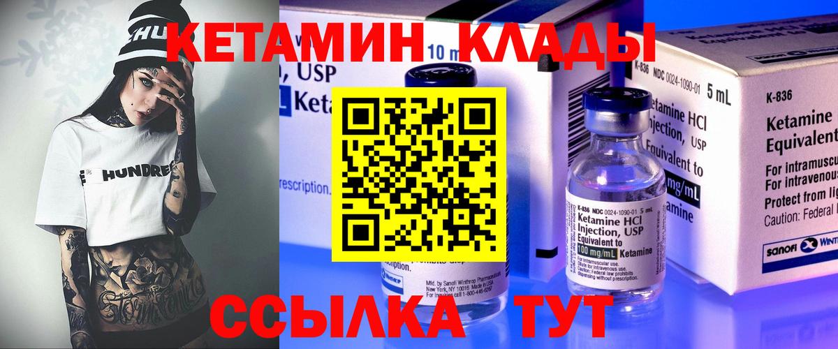 OMG рабочий сайт  Кетамин ketamine  Вход с VPN  Кириши 