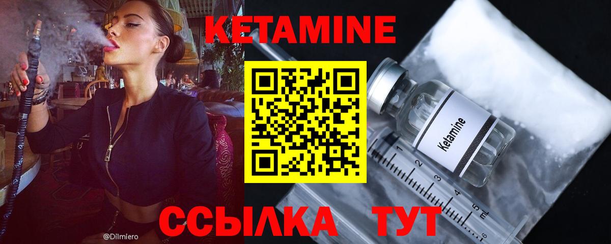 MDMA  Альфа ПВП СОЛЬ   Кириши  Вход с VPN  Гашиш  МЕФ кристаллы  Конопля 