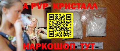 индика Берёзовский