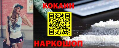 шишки Железногорск