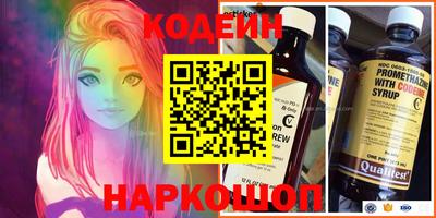 ECSTASY Бийск
