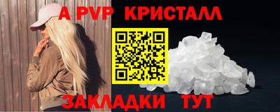 дурь Беслан