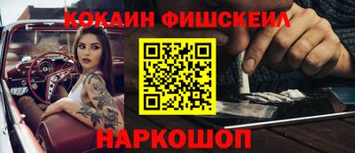 ECSTASY Бийск