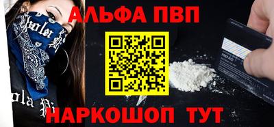 дурь Беслан