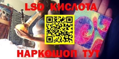 дурь Беслан