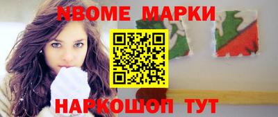 дурь Беслан