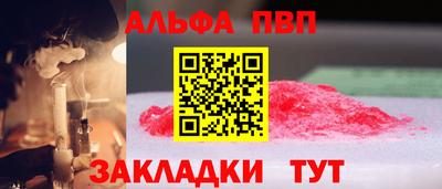индика Берёзовский
