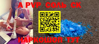 дурь Беслан