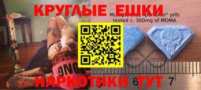 ECSTASY Бийск