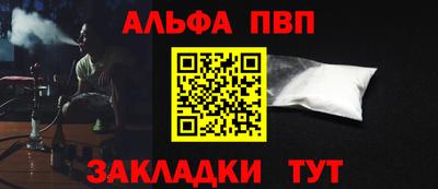 дурь Беслан