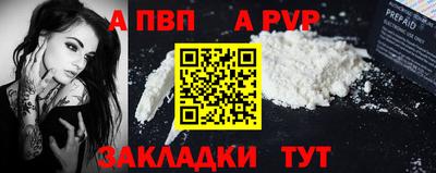 индика Берёзовский