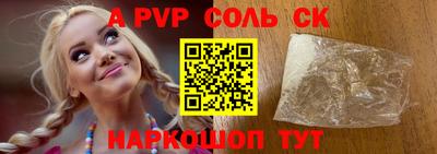 индика Берёзовский