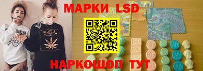ECSTASY Бийск