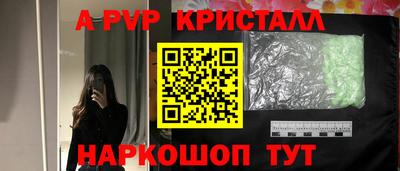 ECSTASY Бийск