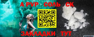 ECSTASY Бийск