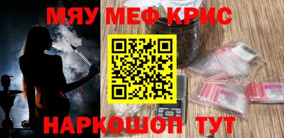 альфа пвп Железноводск