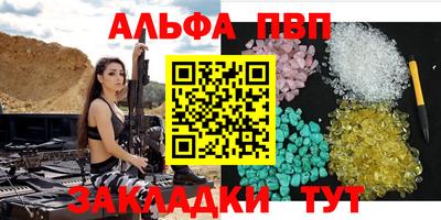дурь Беслан
