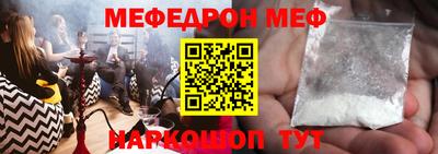 ECSTASY Бийск
