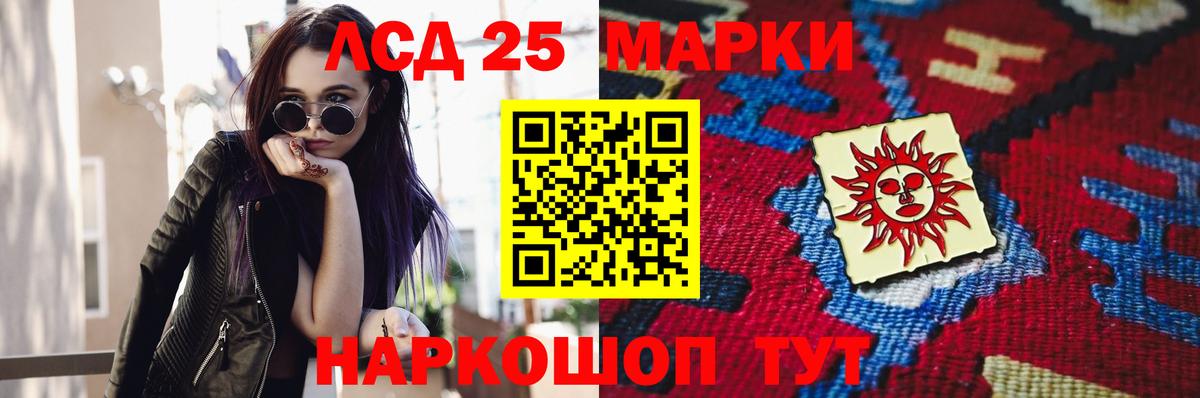 Лсд 25 экстази ecstasy  KRAKEN зеркало  Вход с VPN  Кириши  Лсд 25 экстази кислота  Лсд 25 экстази 