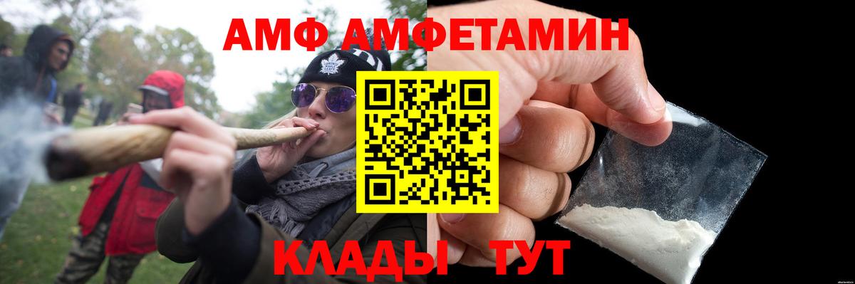 Первитин пудра  Вход с VPN  Кириши  Первитин пудра 