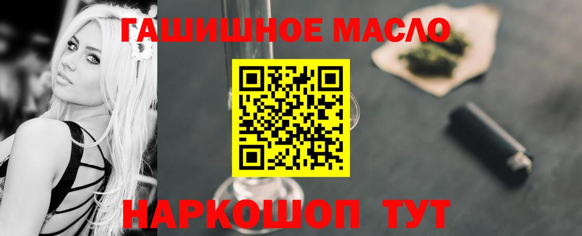 Кириши  ТГК жижа  Вход с VPN 