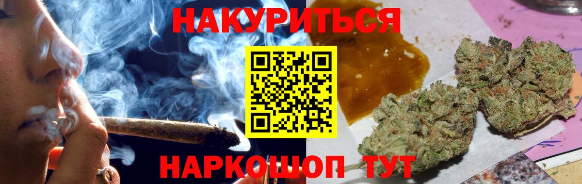 Марихуана Amnesia Кириши