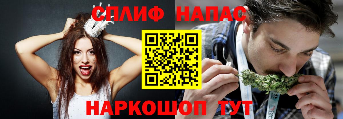 Каннабис планчик  Бошки марихуана тримм  Вход с VPN  Бошки марихуана гибрид  Кириши 